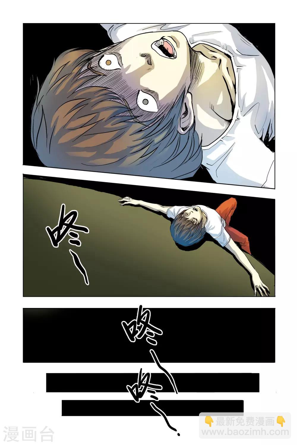 第1话 突如其来的事件-第1话