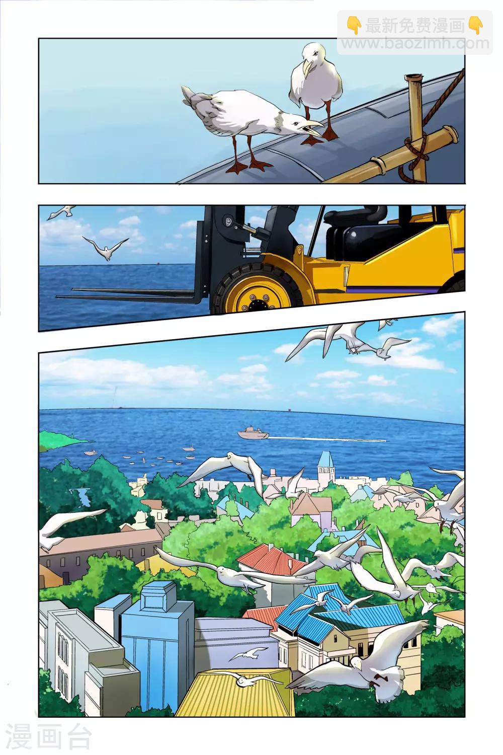 第1话 突如其来的事件-第1话