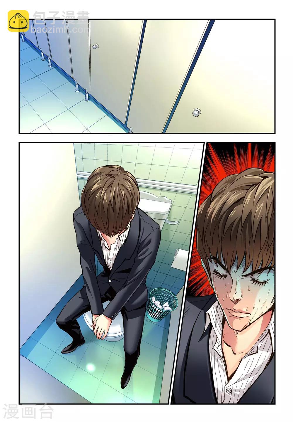 第15话 白狼-第15话