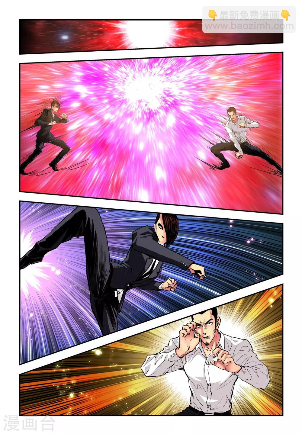 第15话 白狼-第15话