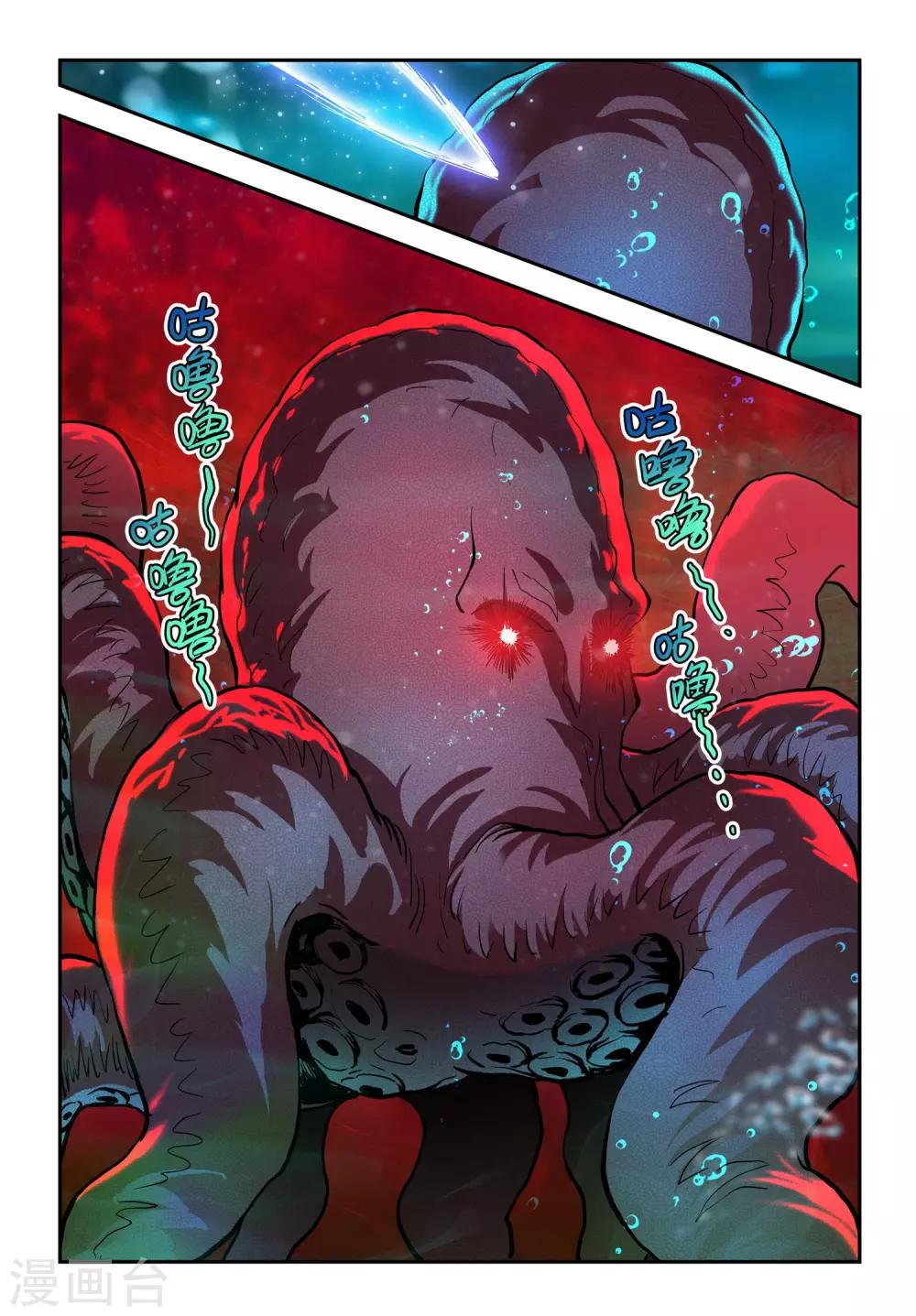 第17话 幕后黑手-第17话