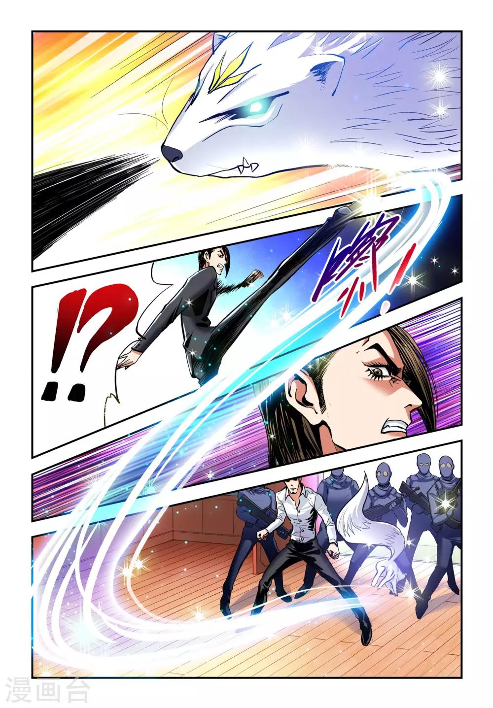 第17话 幕后黑手-第17话