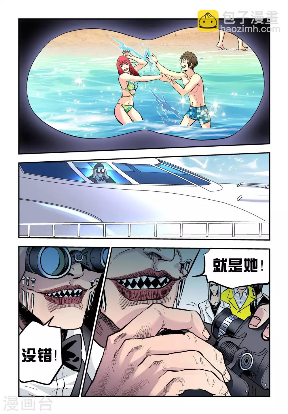 第19话 追踪！-第19话