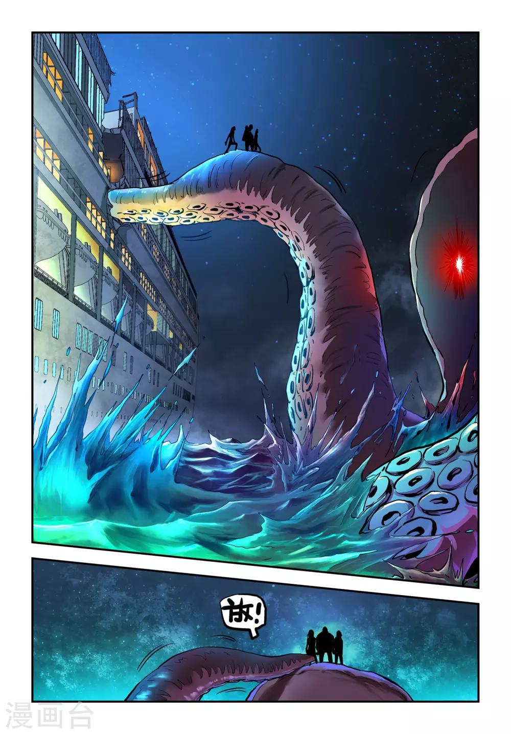 第19话 追踪！-第19话