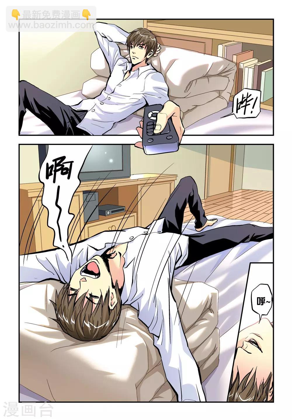 第19话 追踪！-第19话