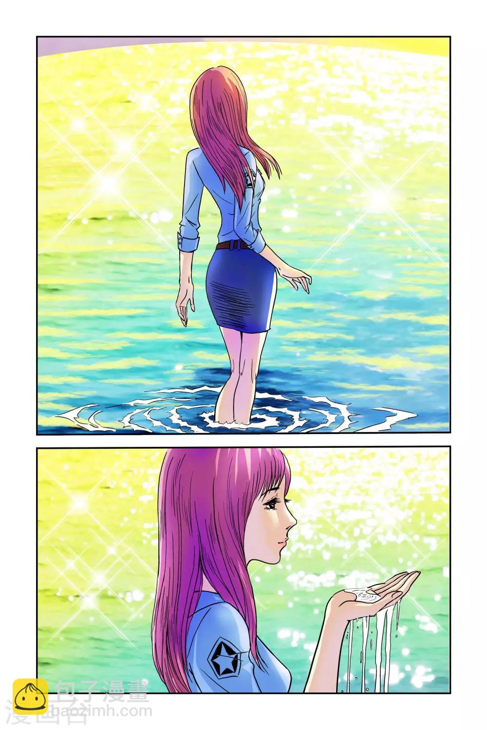 第3话 分身能力-第3话