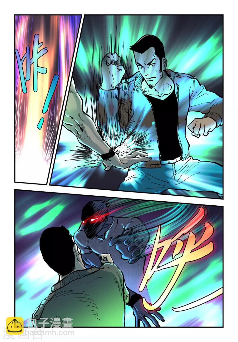 第23话 开门八极拳-第23话