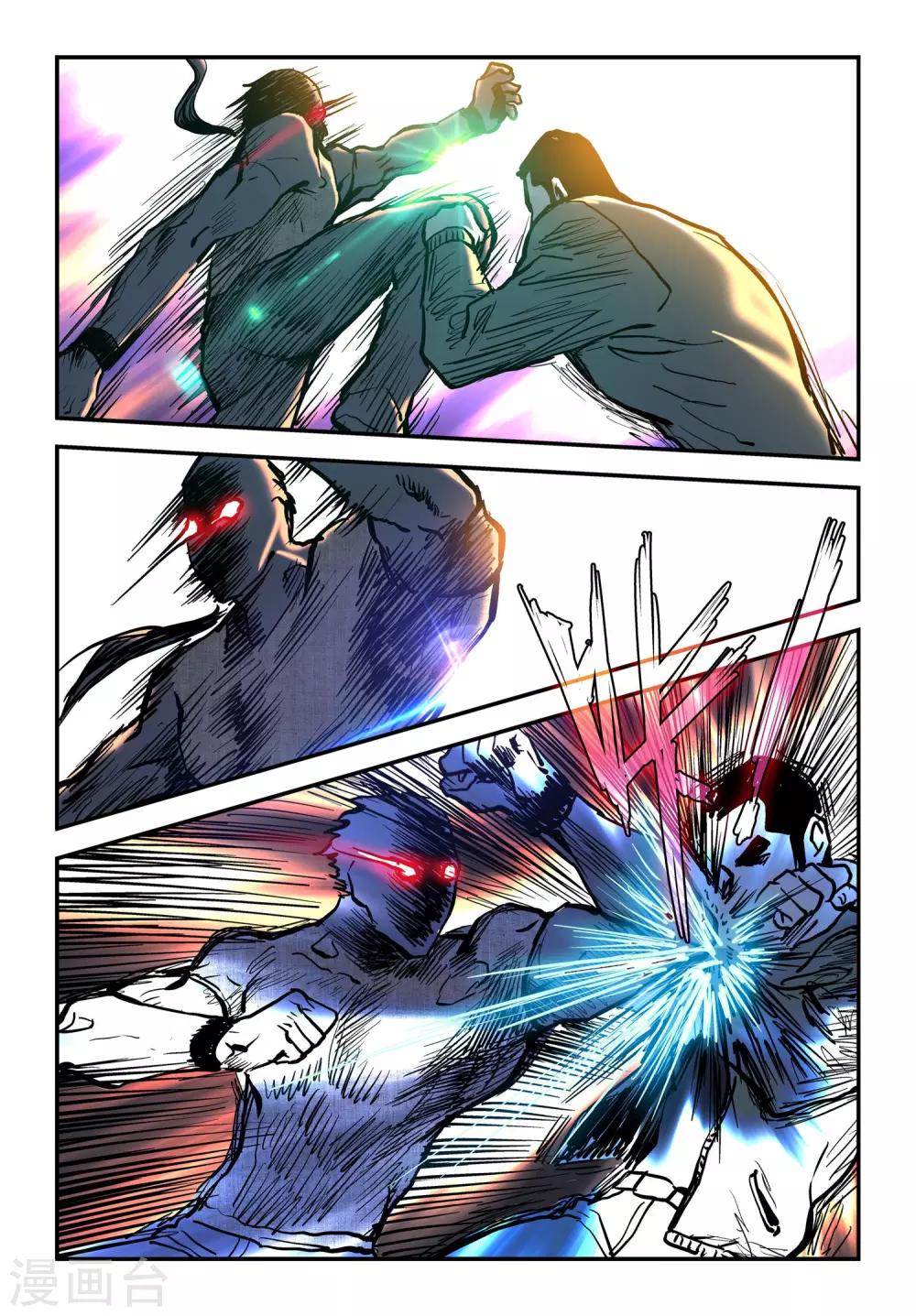 第23话 开门八极拳-第23话