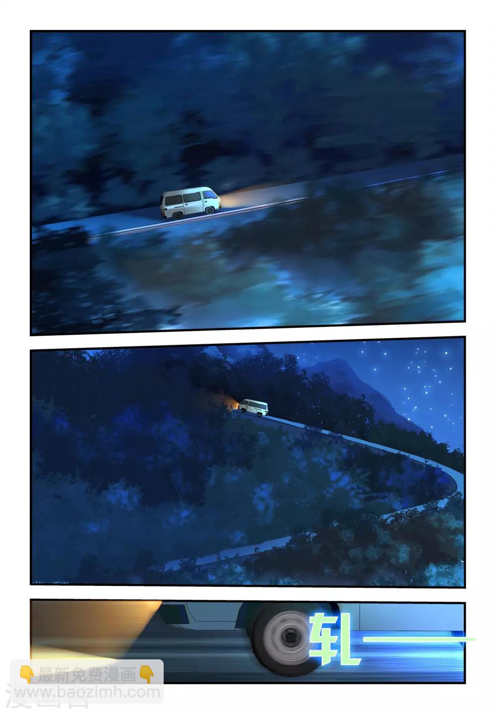 第23话 开门八极拳-第23话