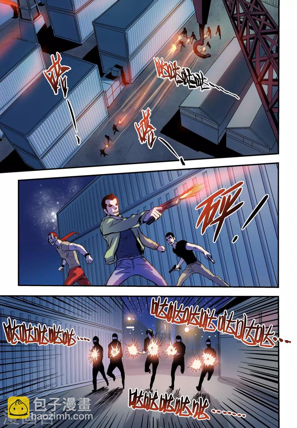 第27话 分头行动-第27话