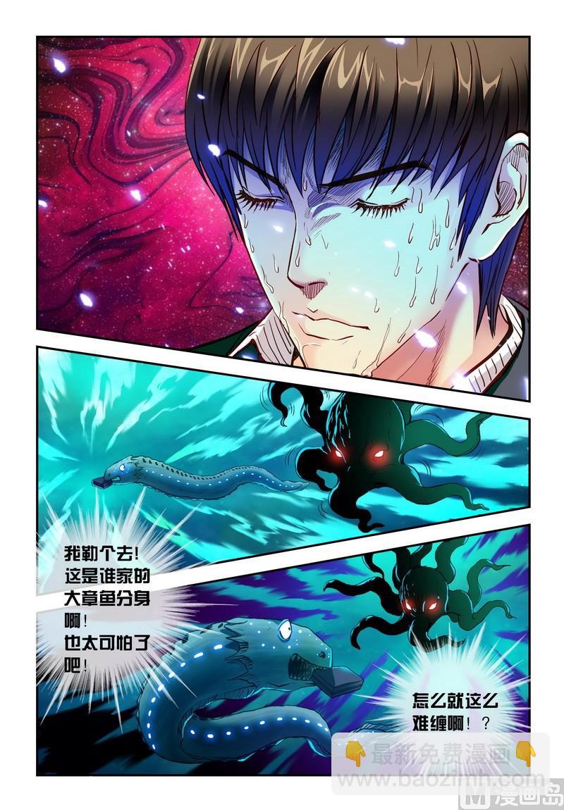 第15话上-第29话