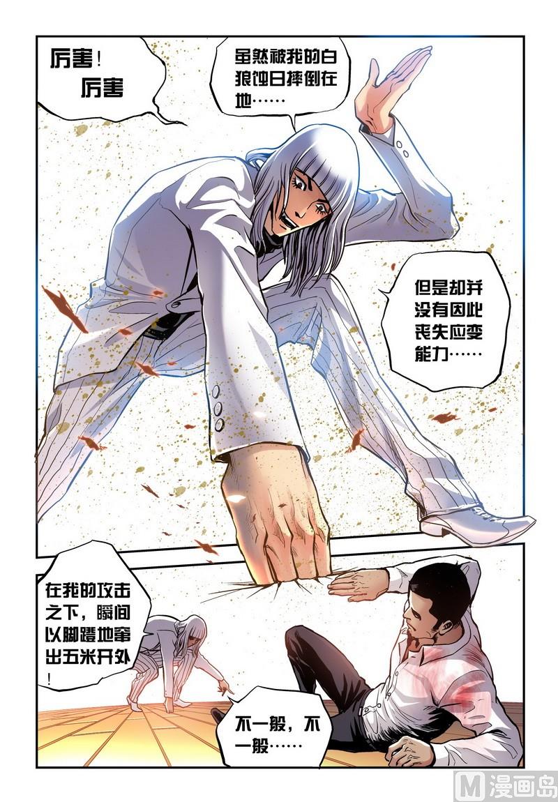 第16话上-第31话