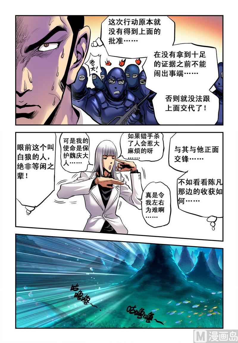 第16话上-第31话