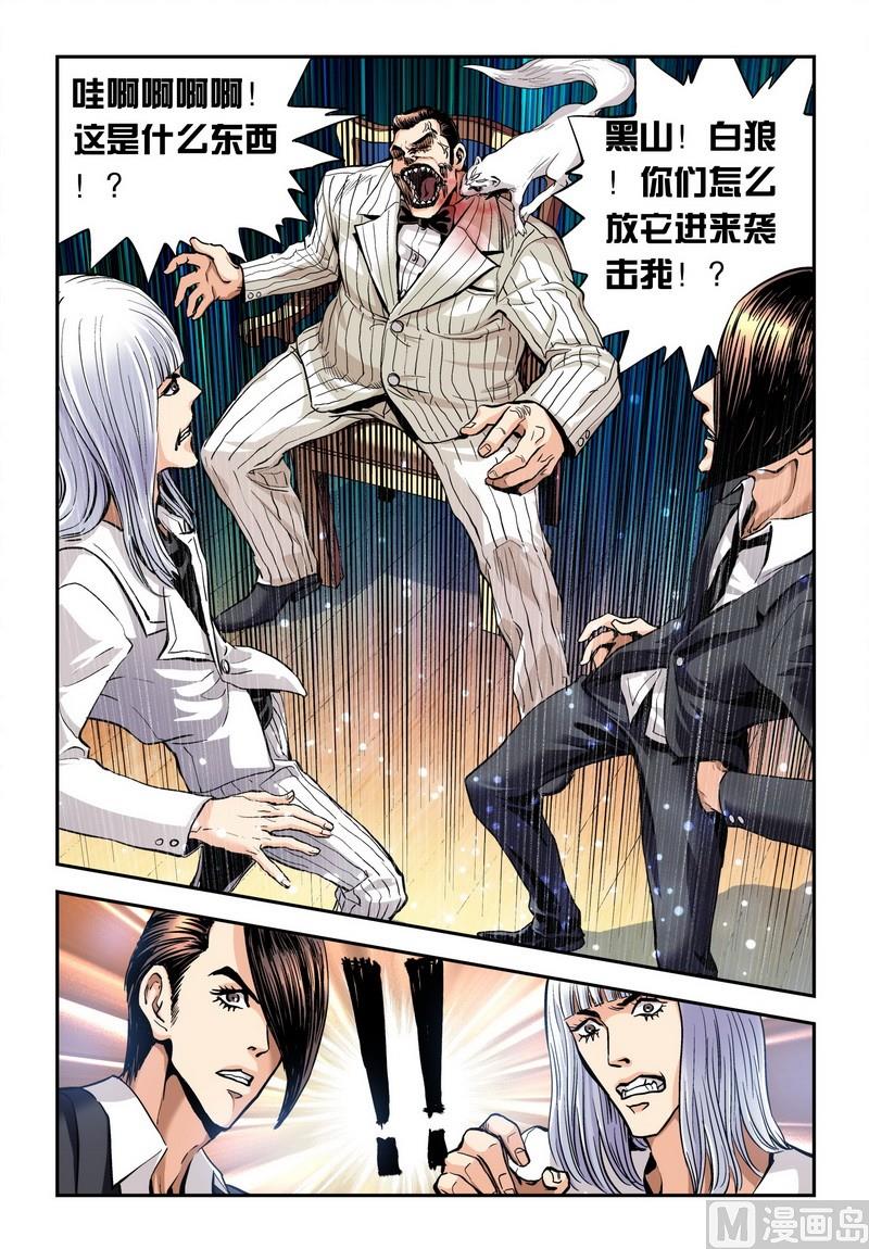 第17话上-第33话