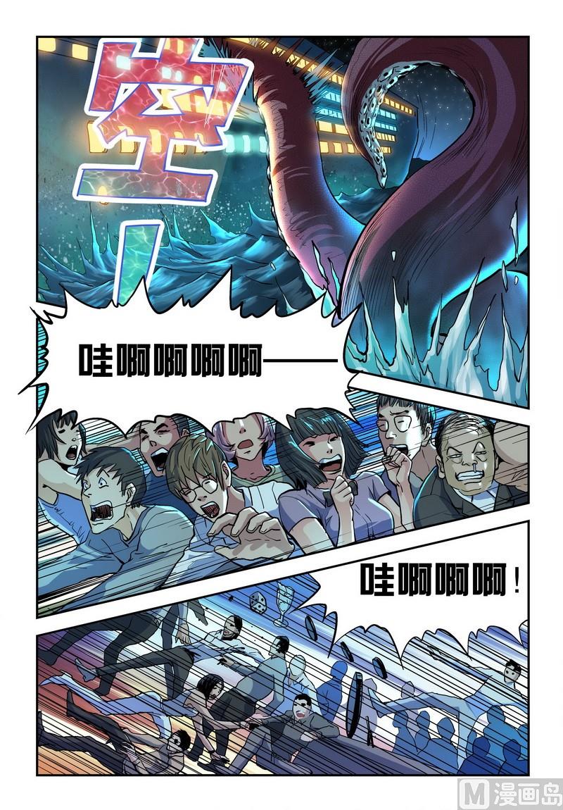 第18话上-第35话