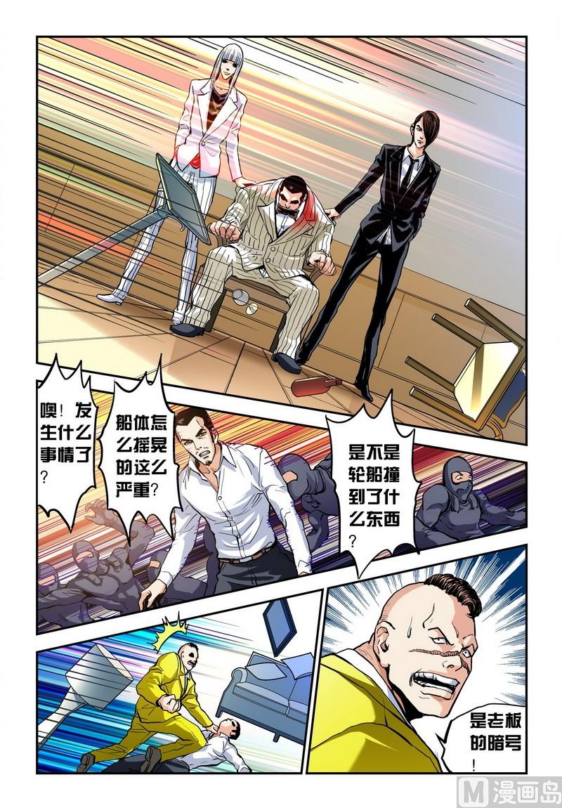 第18话上-第35话