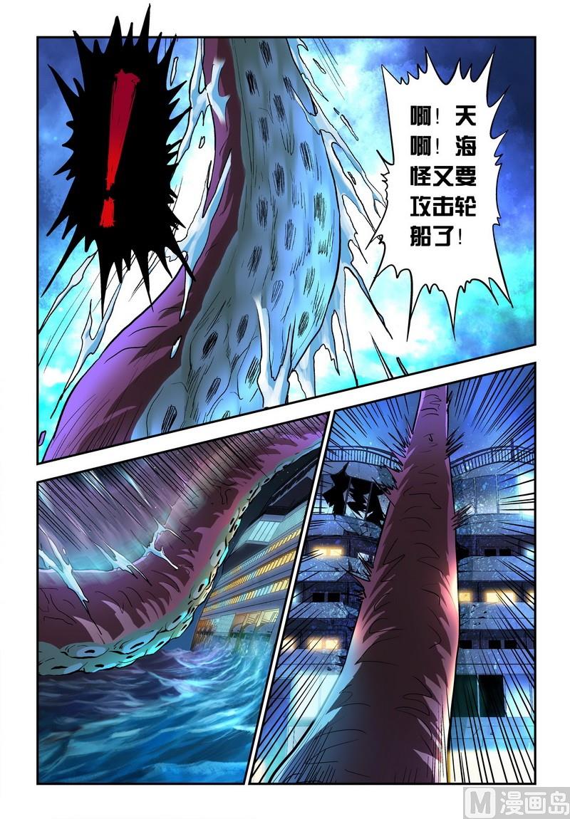 第18话上-第35话