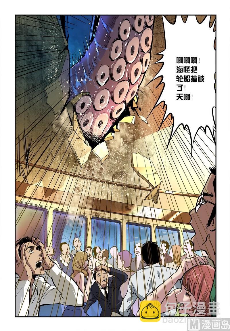 第18话上-第35话