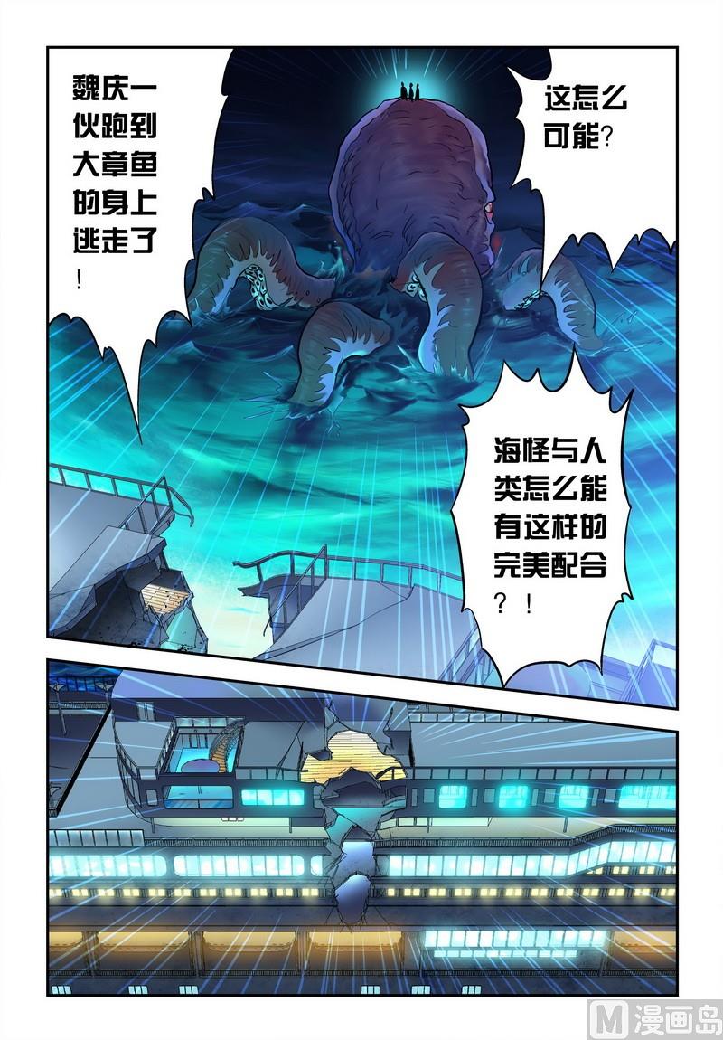 第19话上-第37话