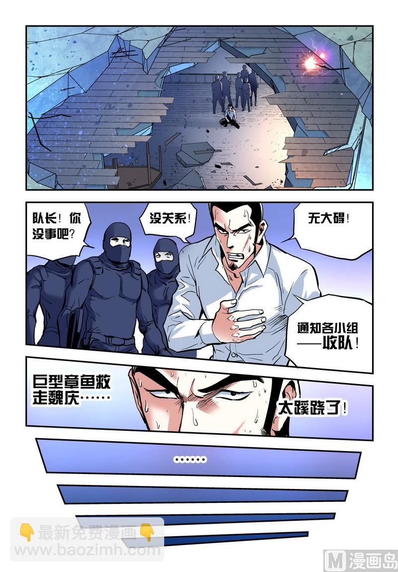 第19话上-第37话