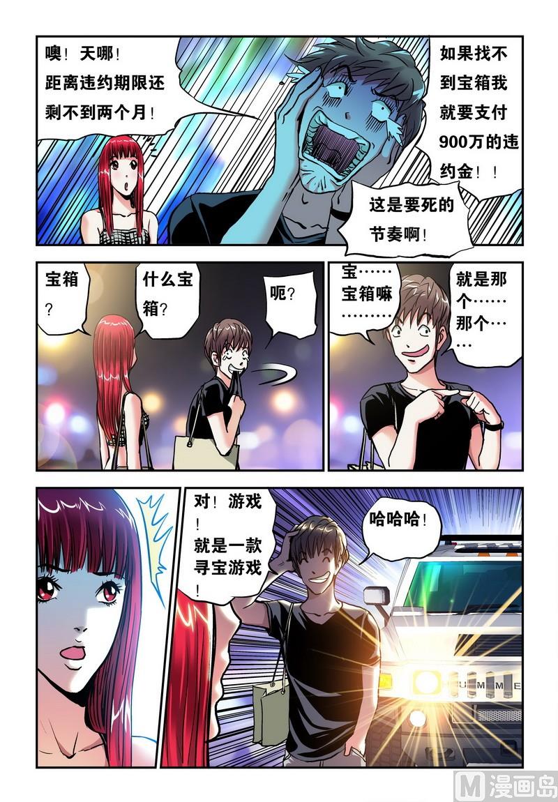 第20话上-第39话