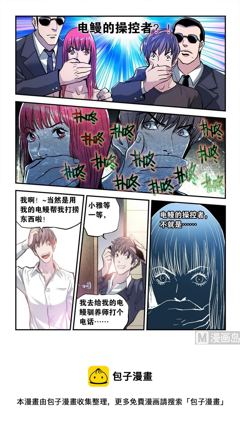 第22话上-第43话