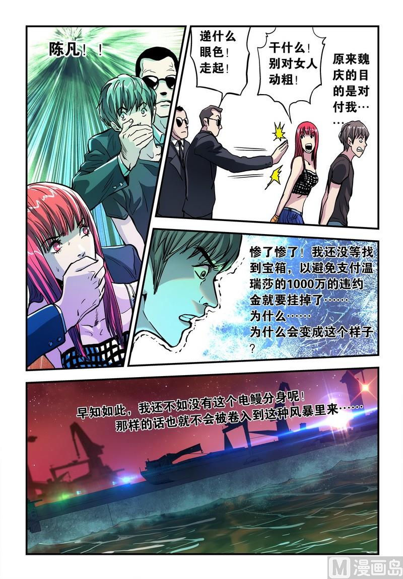 第22话上-第43话