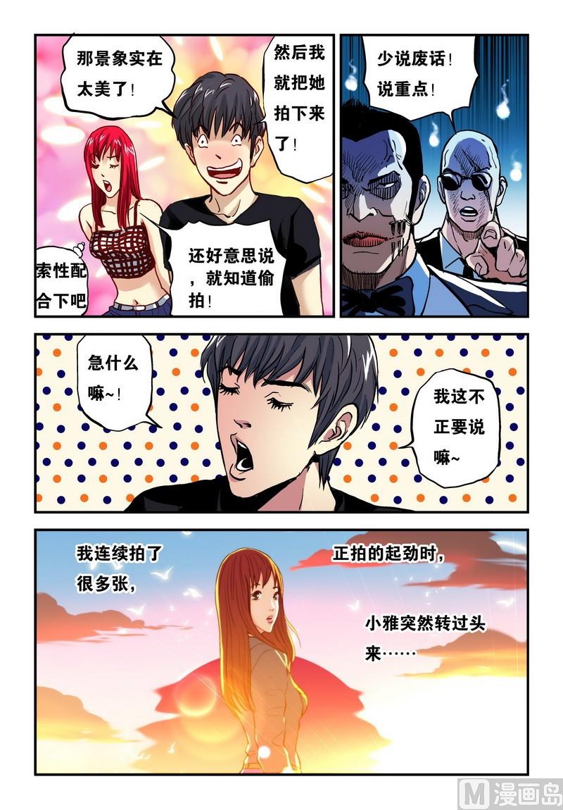 第24话上-第47话