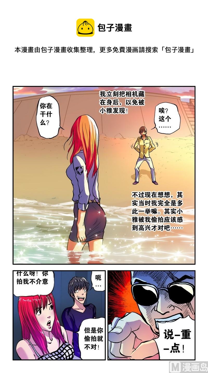 第24话上-第47话