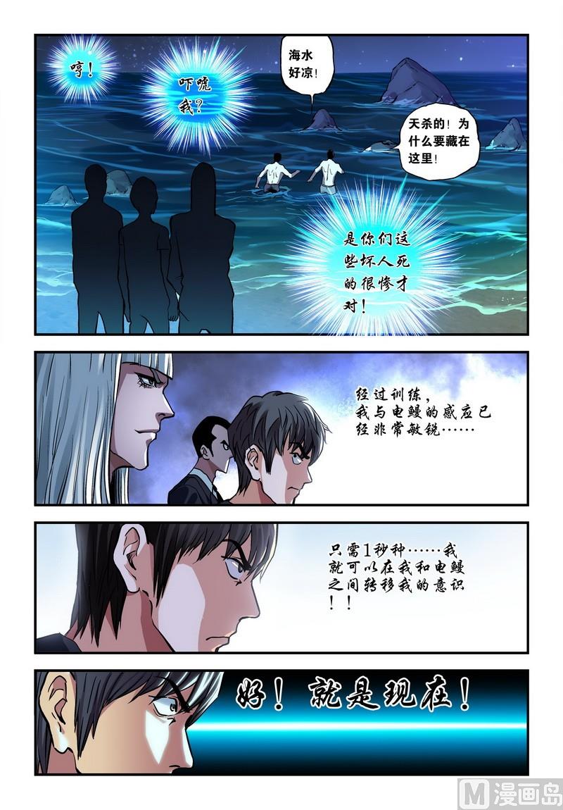 第25话上-第49话