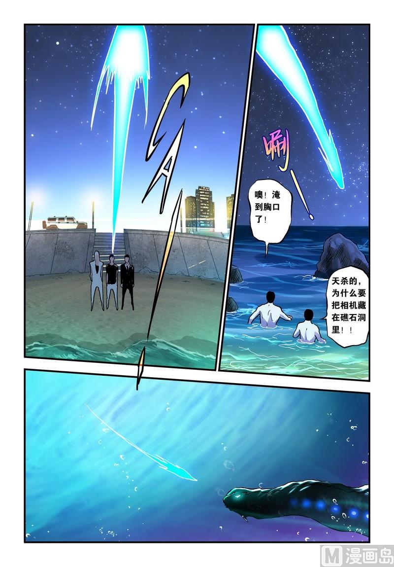 第25话上-第49话