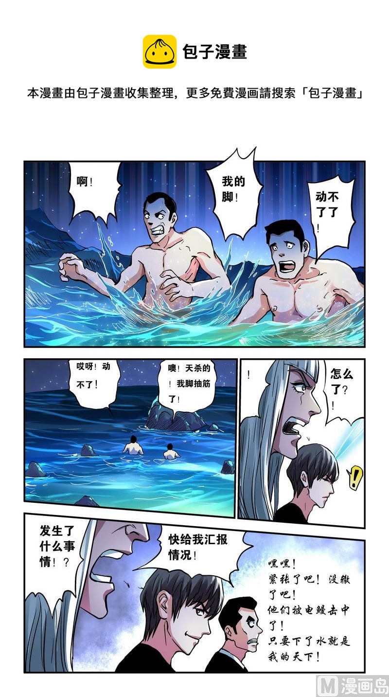 第25话上-第49话