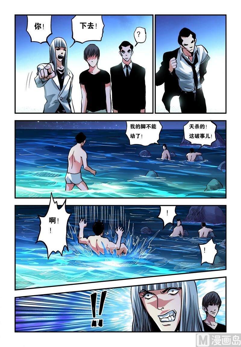 第25话上-第49话