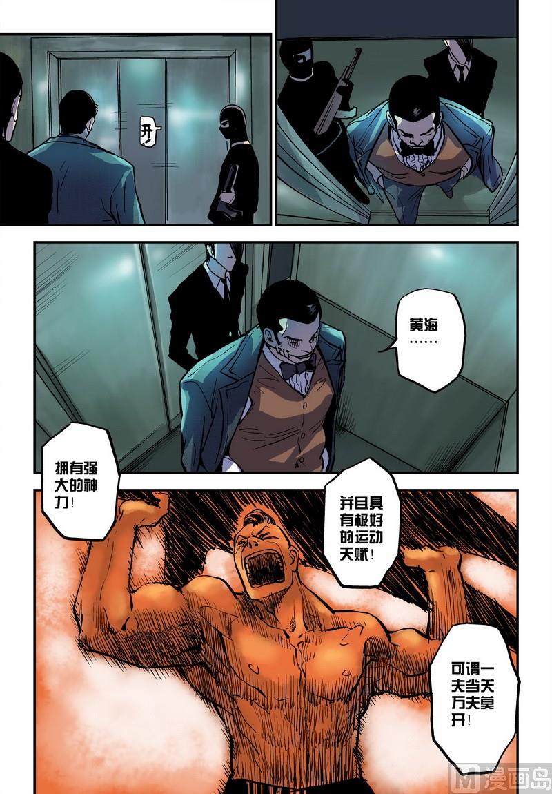 第26话上-第51话