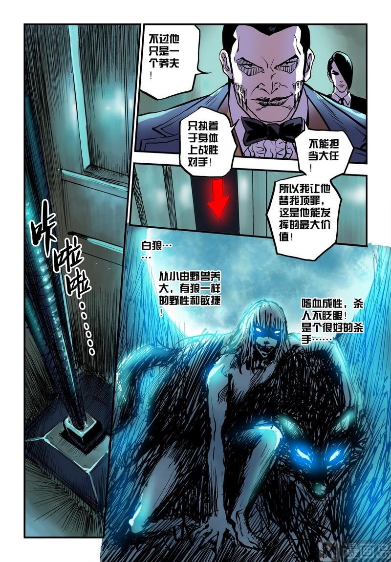 第26话上-第51话