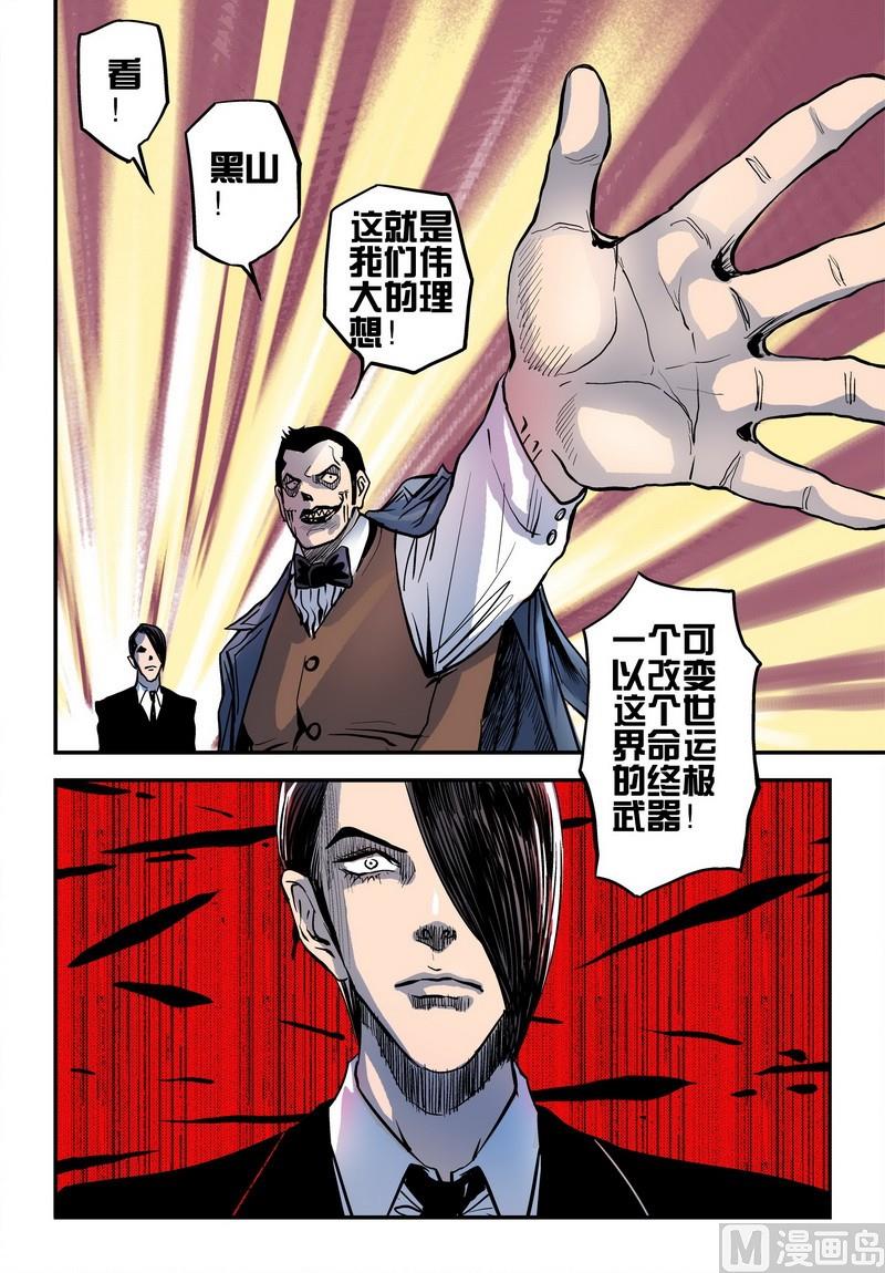 第26话上-第51话