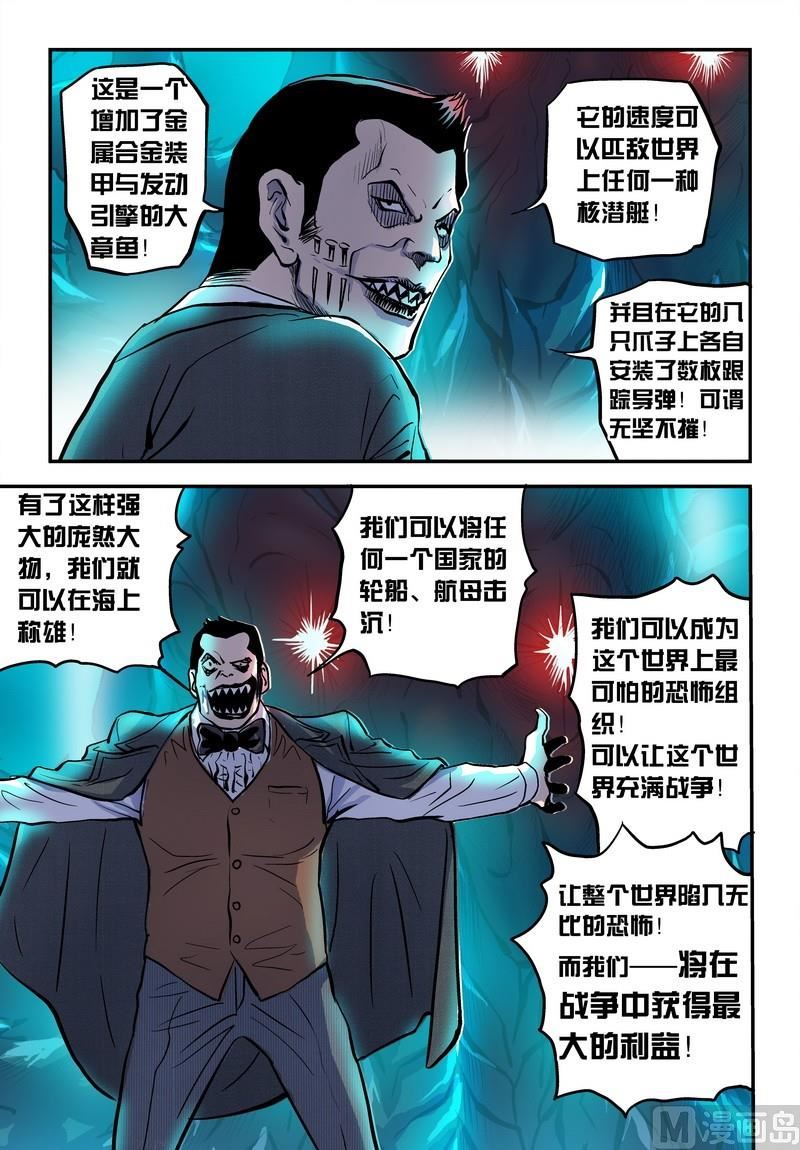 第26话上-第51话