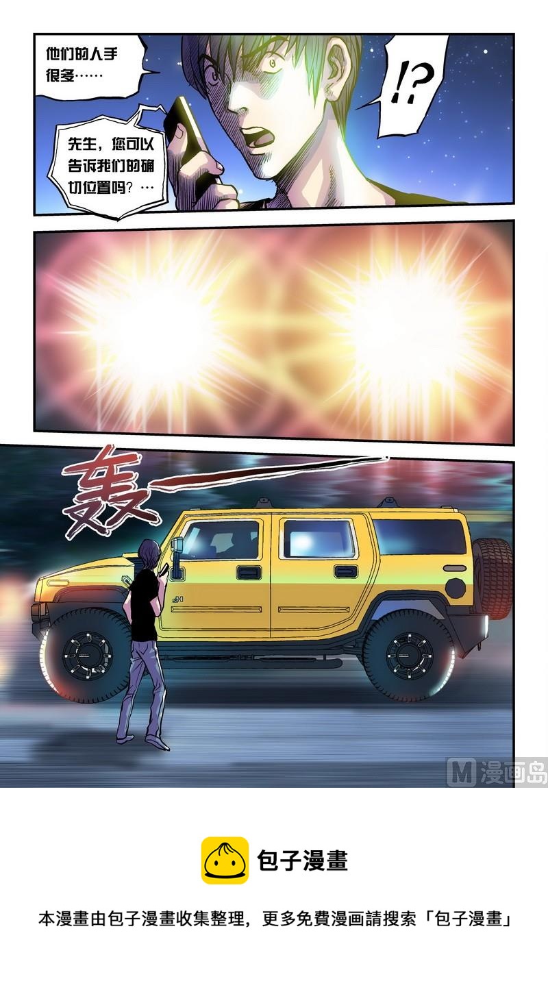 第27话上-第53话