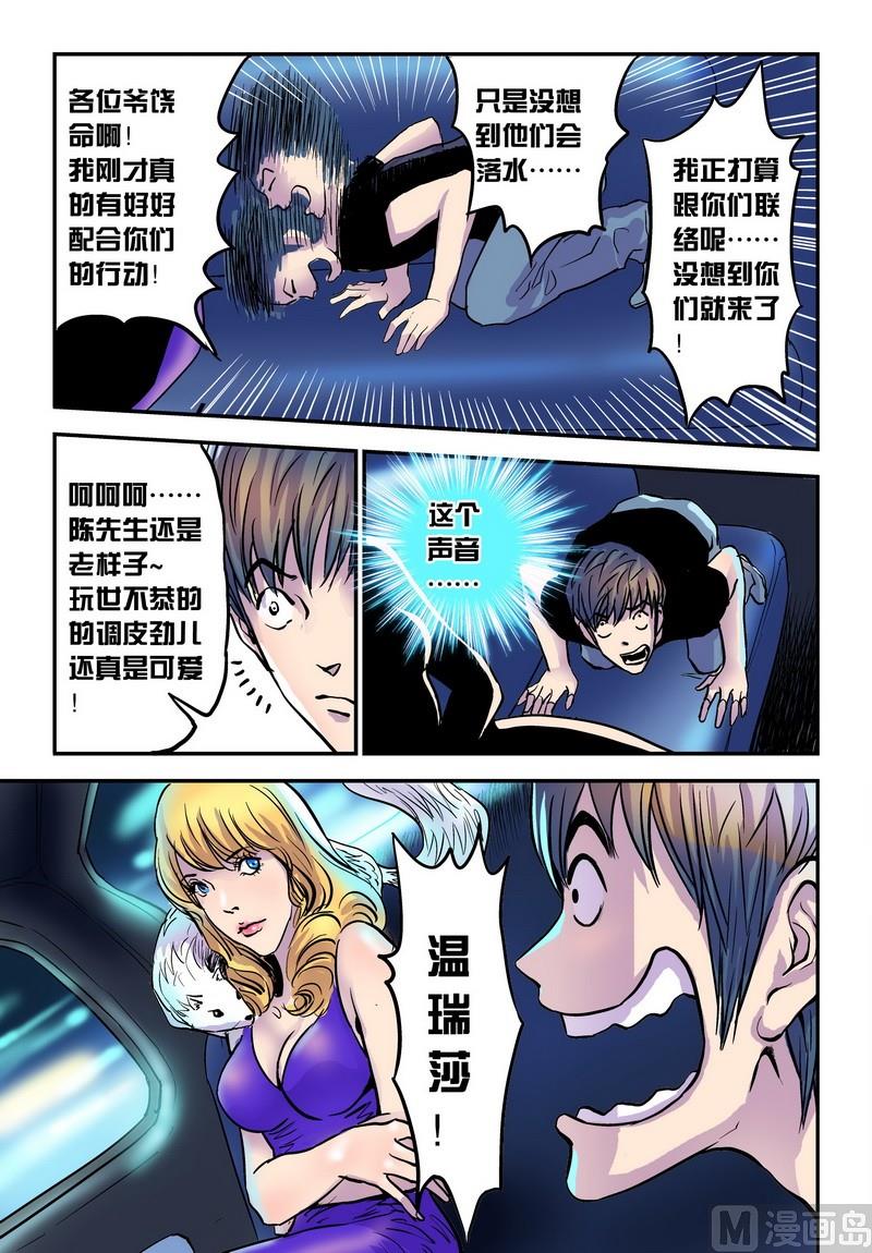 第27话上-第53话