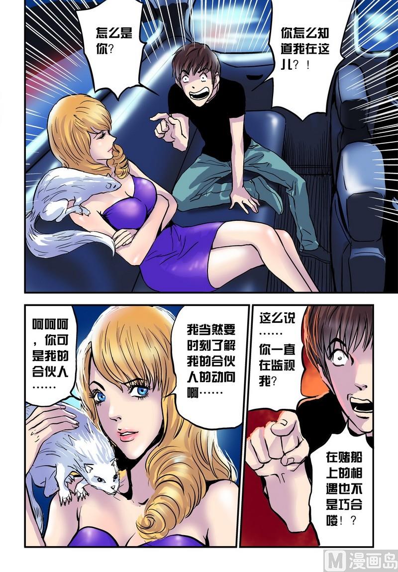 第27话上-第53话