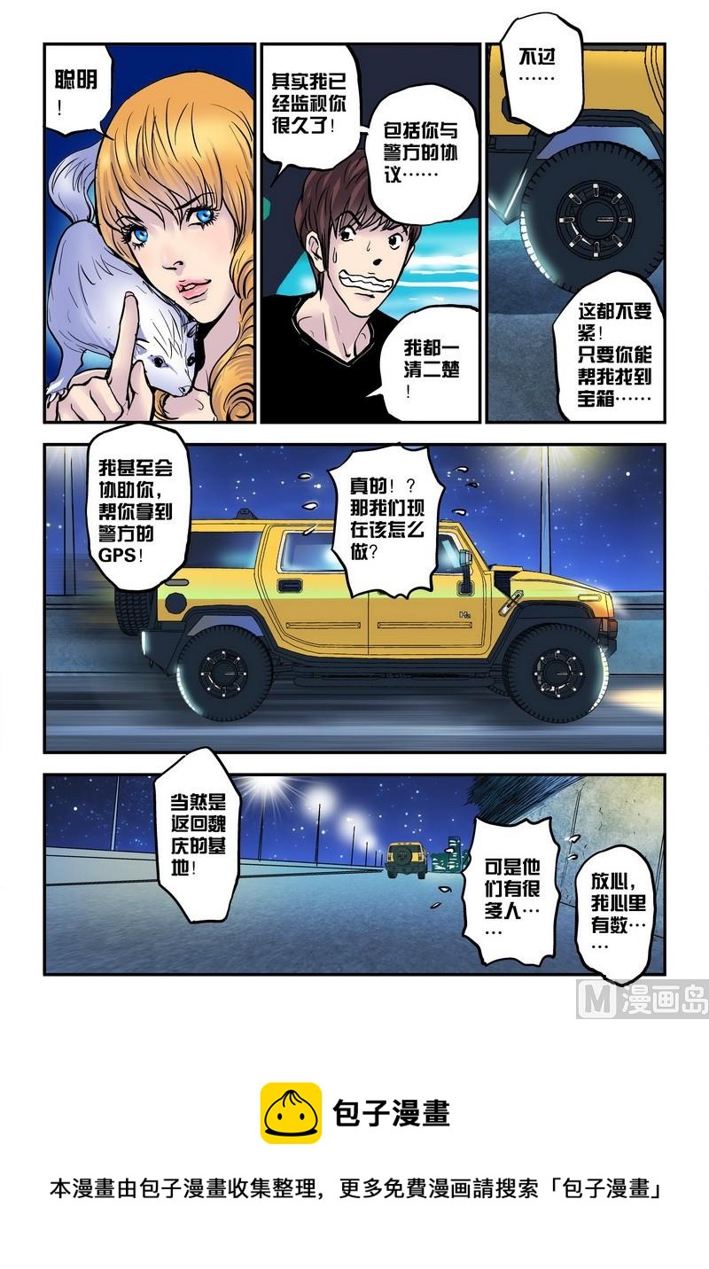 第27话上-第53话