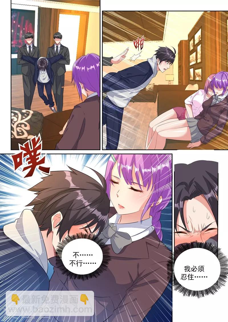 第18话 直播爱情动作片？-第19话