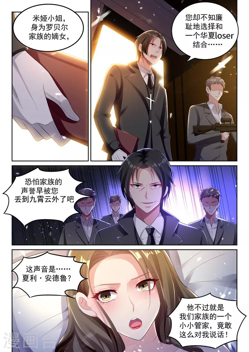 第51话 姐姐养你吧~-第53话