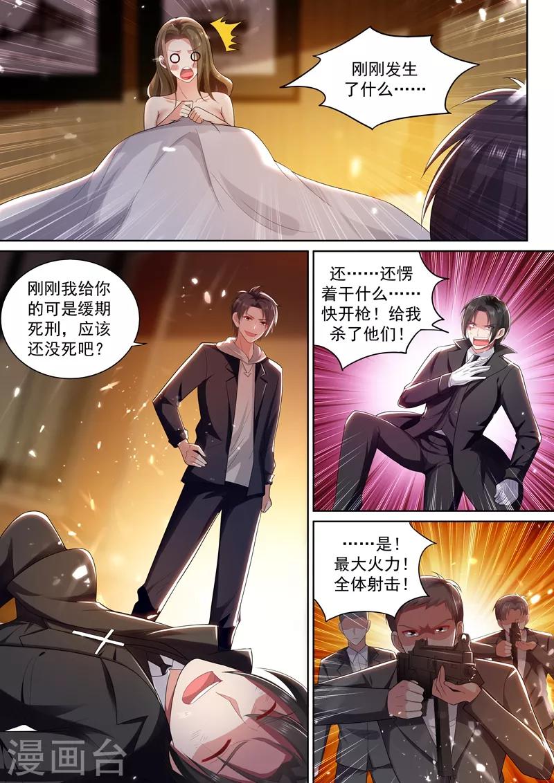 第51话 姐姐养你吧~-第53话