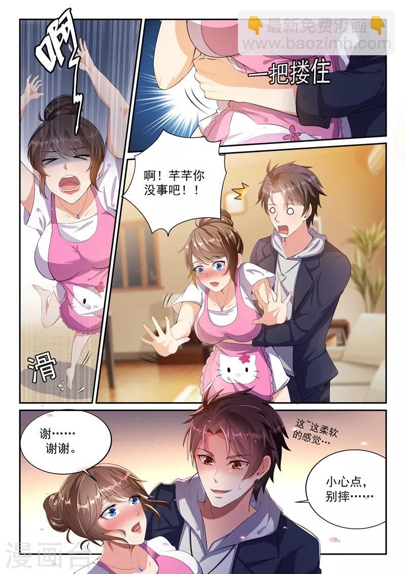 第6话 暴风雨前的宁静-第7话