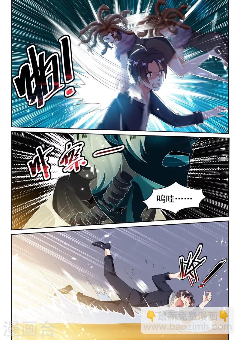 第71话 林易被吞了？-第73话