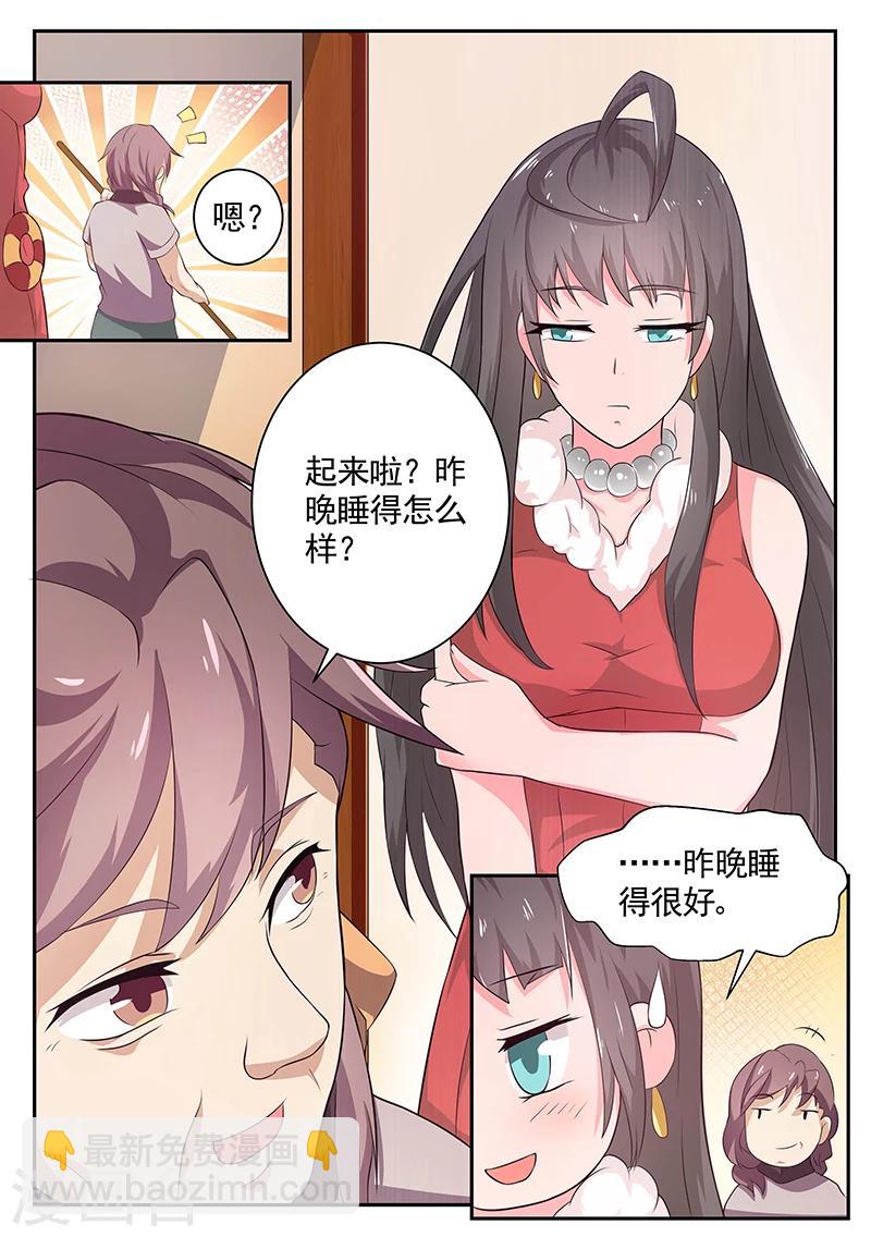 第11话 进山-第11话