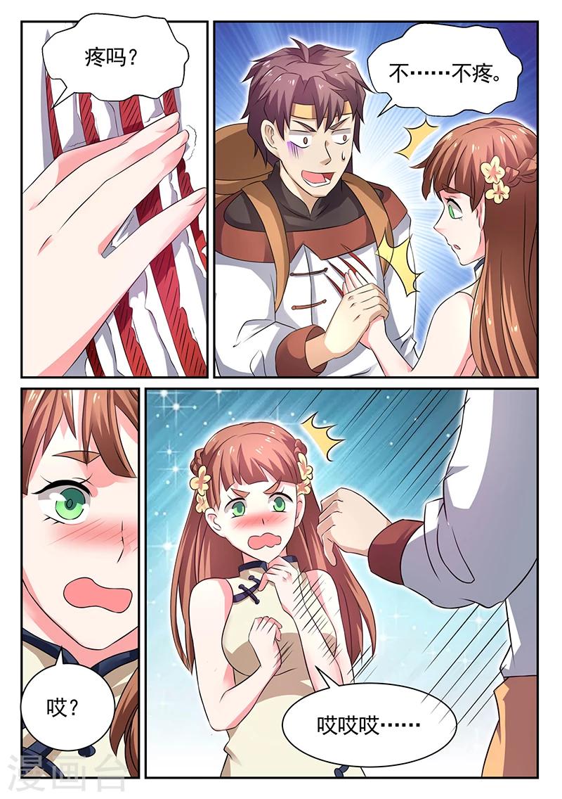 第13话 蟒蛇报恩-第13话