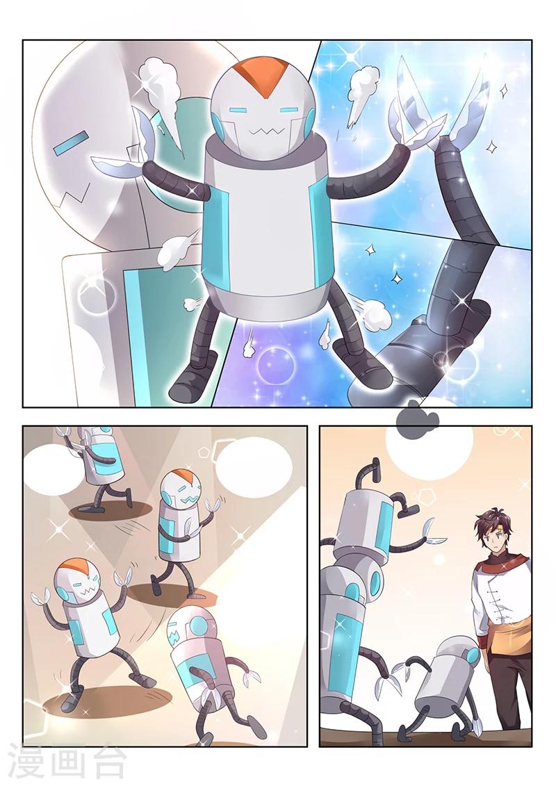 第23话 药草种植机器人-第23话