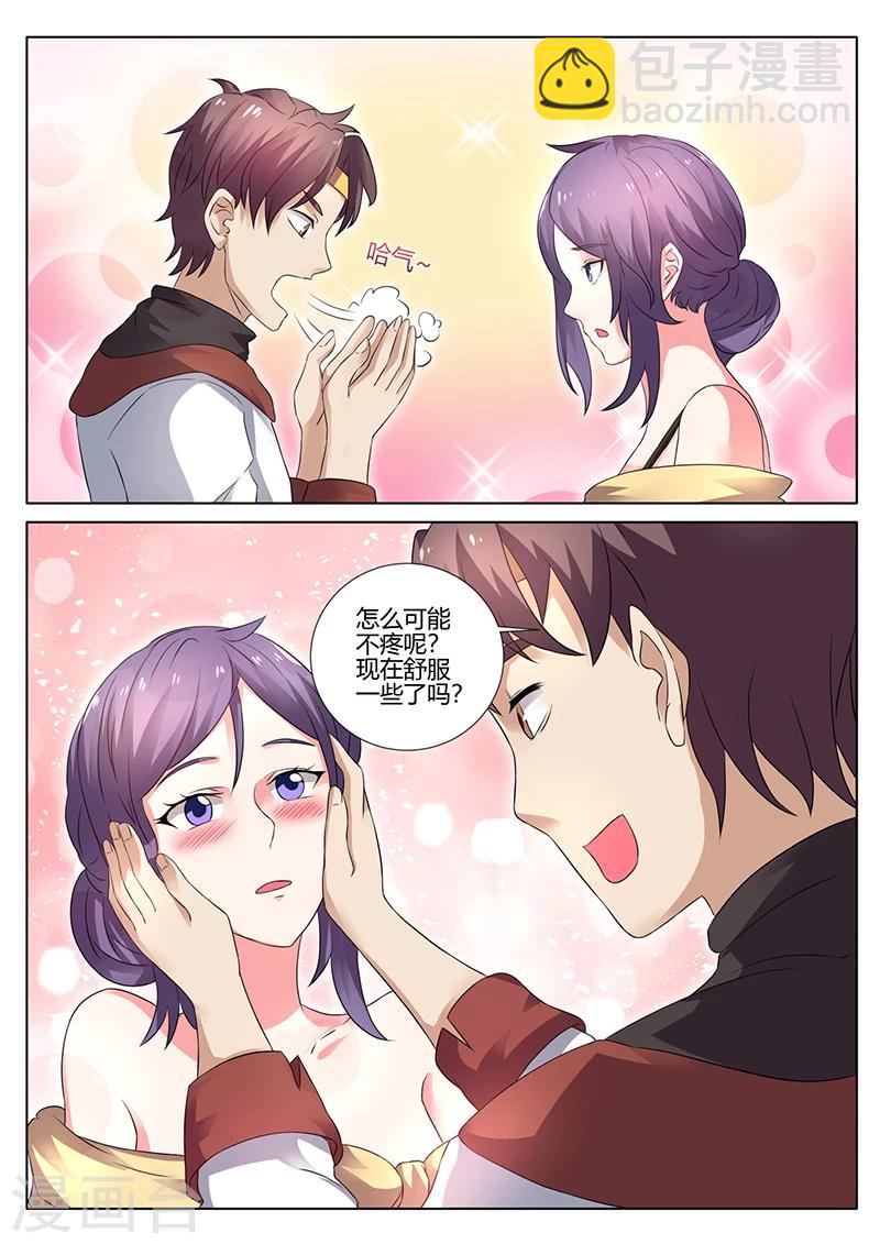 第27话 有种你别走-第27话